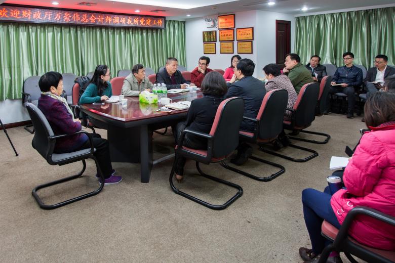 福建省财政厅党组成员总会计师万崇伟书记等人莅临华兴所调研党建工作