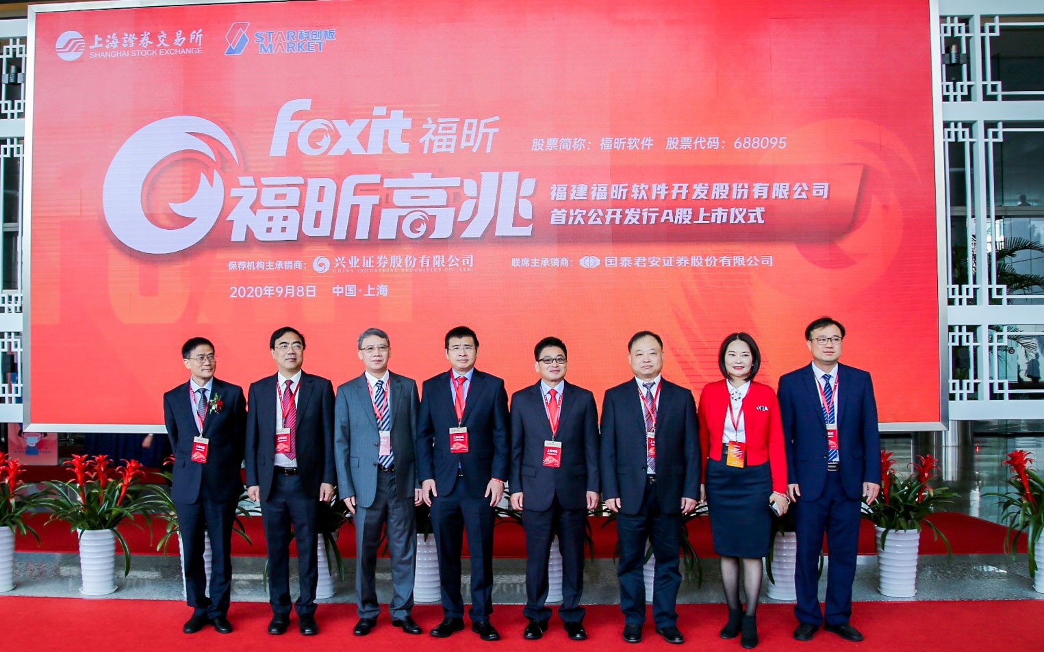 微信图片_20200908115855.jpg