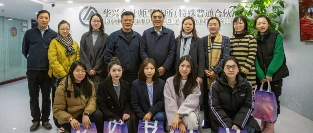 暖冬聚慧 注会巾帼绽芳华 │ 省行业妇工委走进华兴开展送温暖活动 0 70cb8469