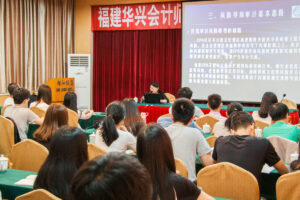 2015年福建华兴会计师事务所新员工培训圆满结束2