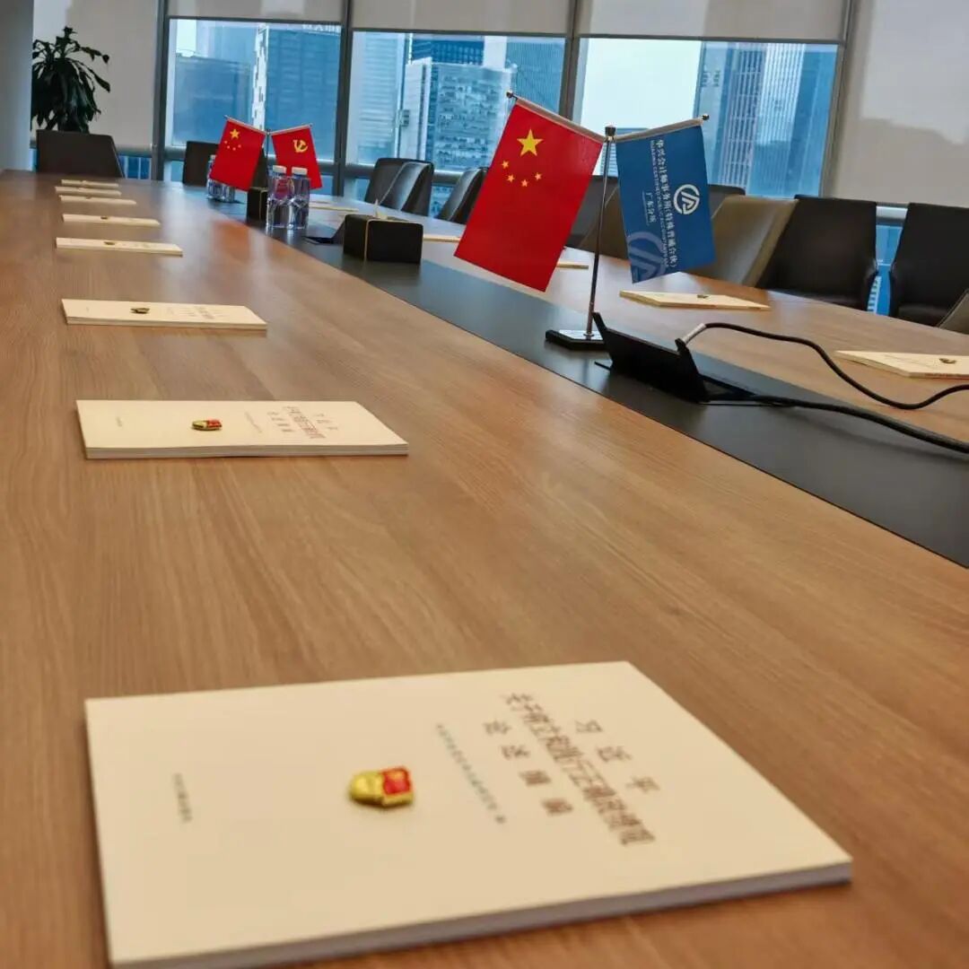初心不忘 岗位建功丨华兴广东党委组织开展2026“七一”党员政治生日纪念学习座谈会 640 2f59c49c