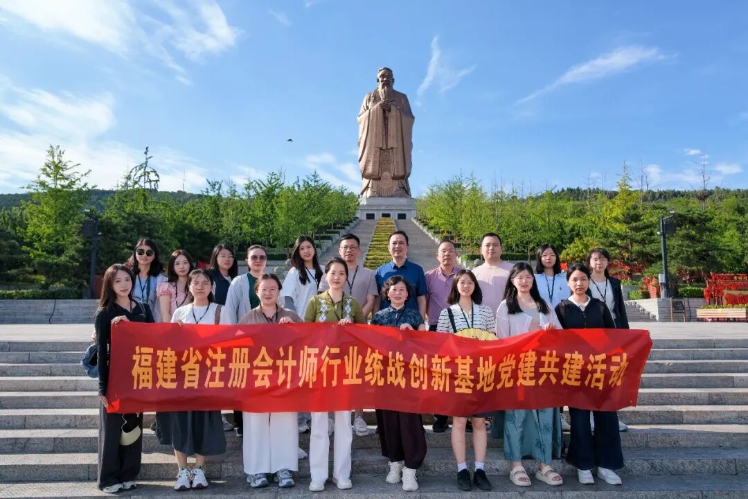 赓续红色血脉 涵养实干初心 | 华兴党支部赴山东开展红色教育主题研学活动 640 339ee63b