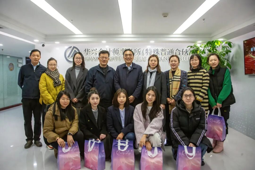暖冬聚慧 注会巾帼绽芳华 │ 省行业妇工委走进华兴开展送温暖活动 640 42093074