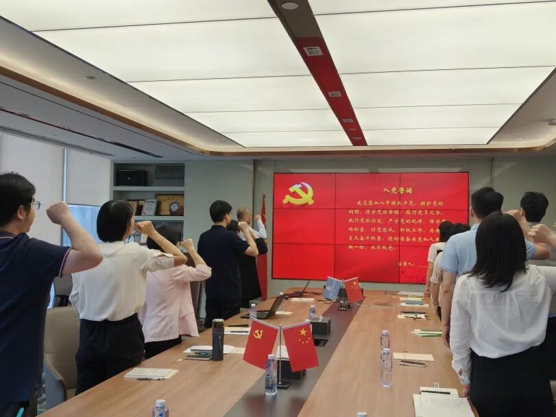 初心不忘 岗位建功丨华兴广东党委组织开展2026“七一”党员政治生日纪念学习座谈会 640 45a0a90e