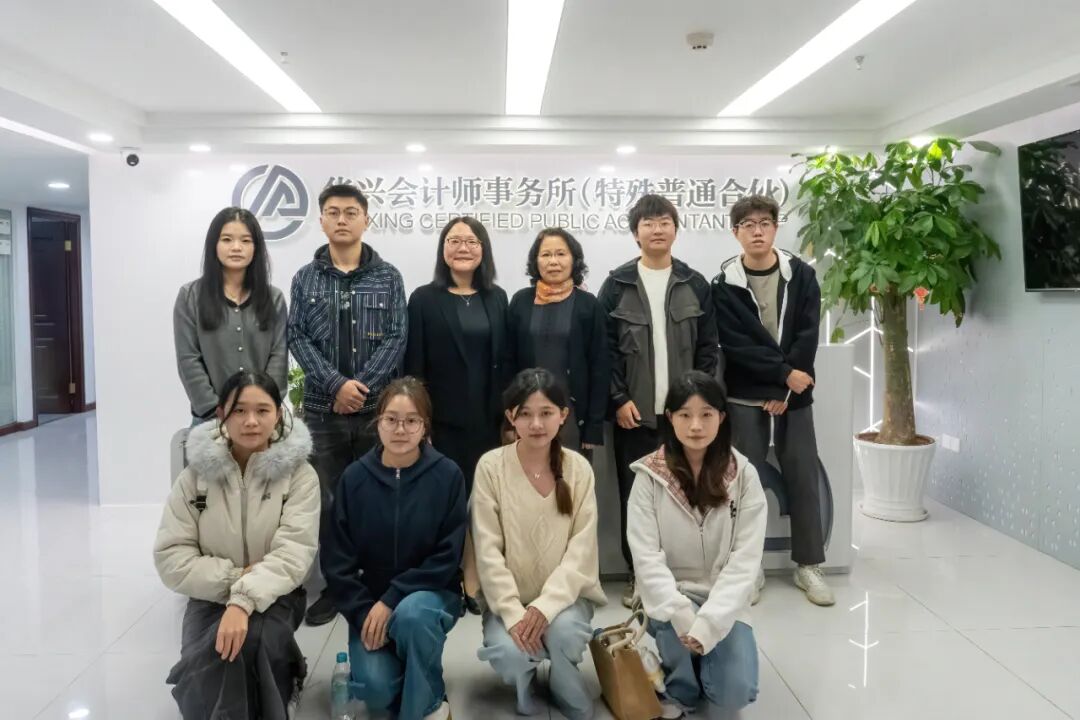 以专业对话未来 │ 福大经管研究生走进华兴认知实践活动 640 4675a71d
