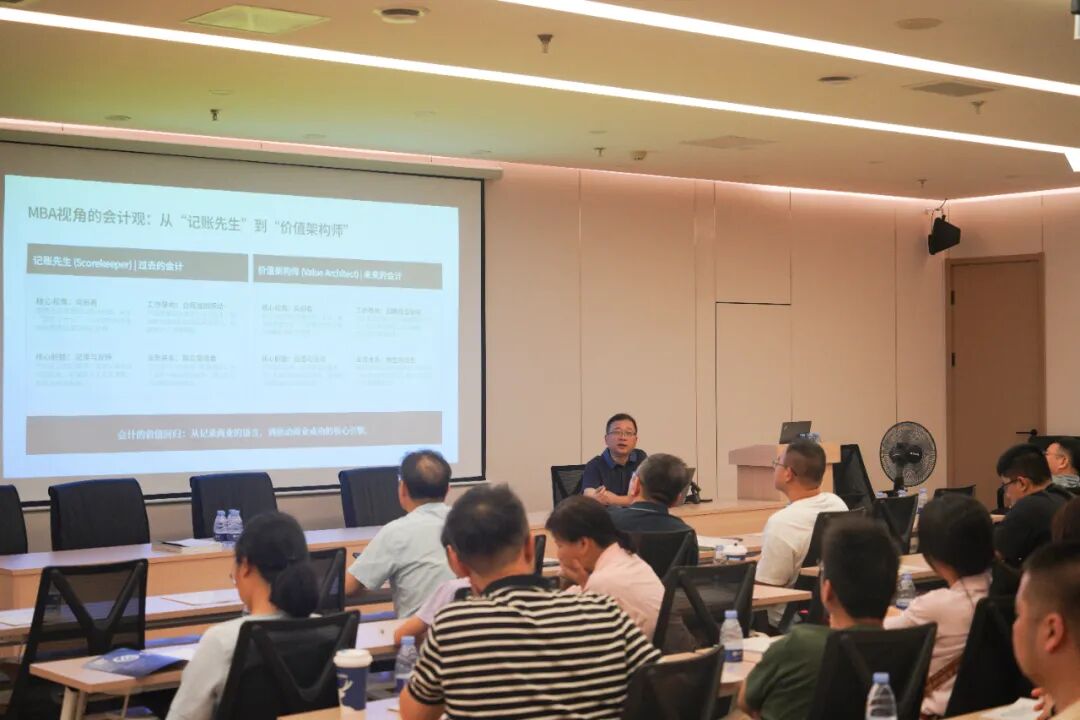 知行相融 跨界赋能 │ 福师大2025级MBA班走进华兴移动课堂活动 640 53280600