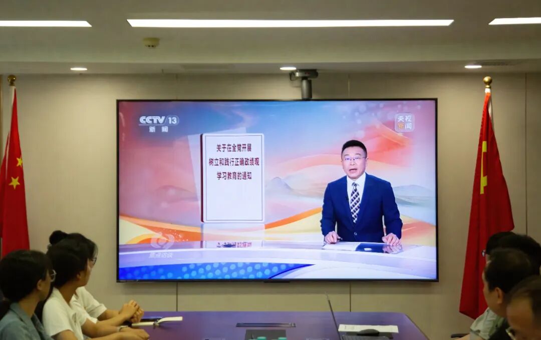 百年风华 不忘初心 │ 华兴党支部召开党员大会,共同庆祝中国共产党成立105周年 640 9b7c2bcf