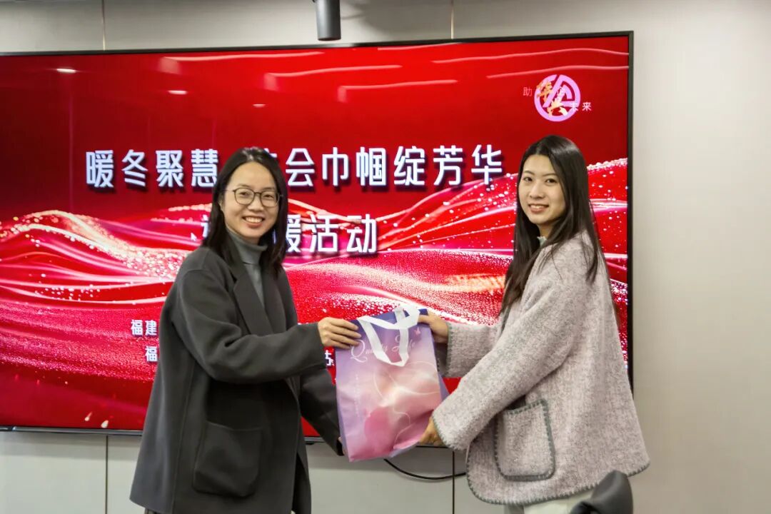 暖冬聚慧 注会巾帼绽芳华 │ 省行业妇工委走进华兴开展送温暖活动 640 Ad482b7e