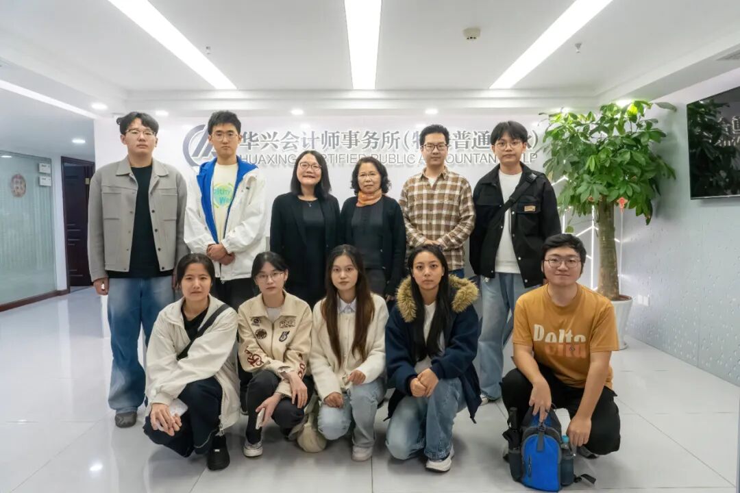 以专业对话未来 │ 福大经管研究生走进华兴认知实践活动 640 Ad843699