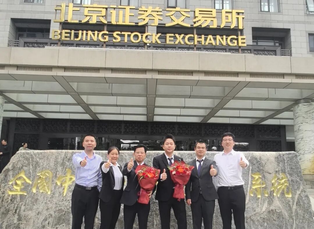 喜报 | 华兴助力深圳市科金明电子股份有限公司首发过会 640 B001bd84