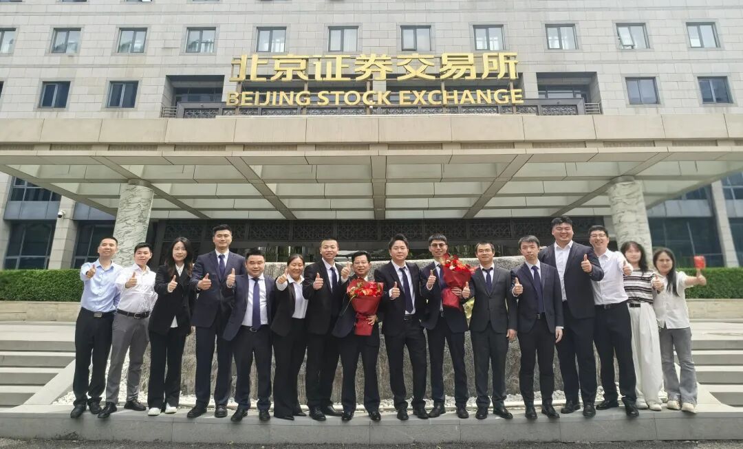 喜报 | 华兴助力深圳市科金明电子股份有限公司首发过会 640 B1c5d366