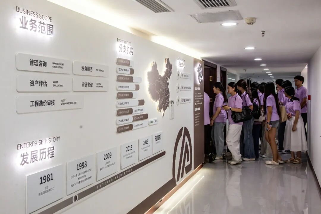 探知·践行·致远 │ 福大经管专硕师生团走进华兴专访活动 640 B677f948