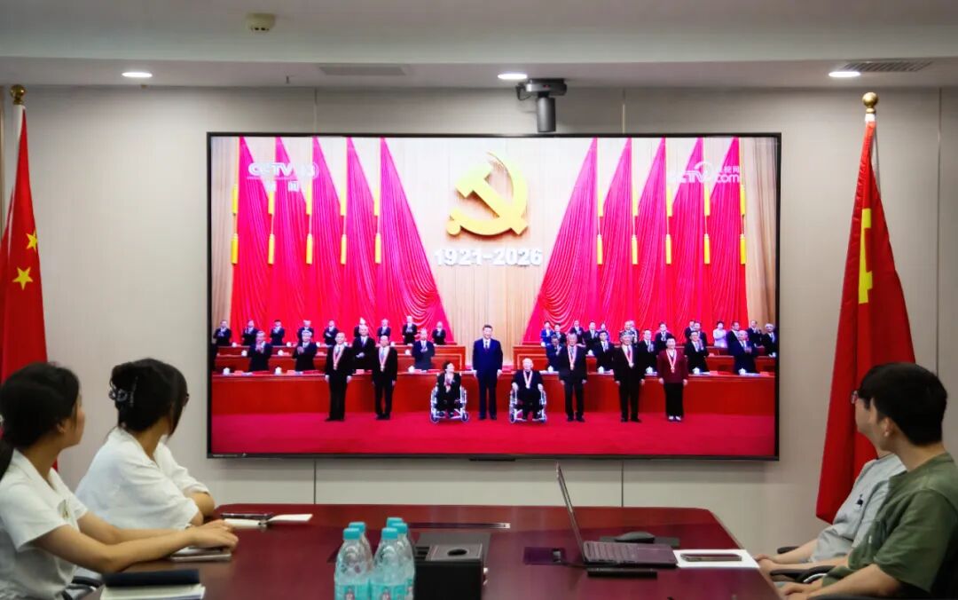百年风华 不忘初心 │ 华兴党支部召开党员大会,共同庆祝中国共产党成立105周年 640 C308c7d5