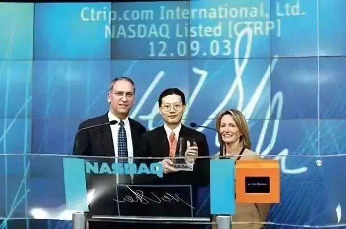 中国资本市场35周年回顾 │ 价值与梦想——记录这个时代,2003年 图片