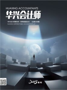 微信截图 20260729111915 222x300 1