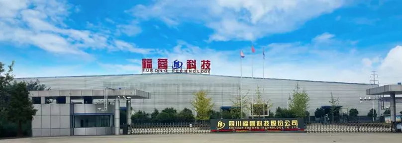 华兴所助力四川福蓉科技成功过会 1560270045130