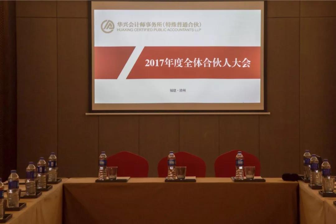 新征程,再出发 15695737447737