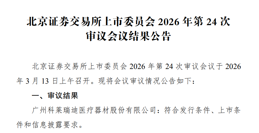 17761561756108.png 微信图片_20260316103555.png